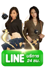 พา ฝัน หวย